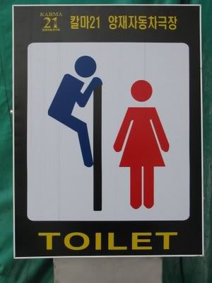 Name:  toilet.jpg
Views: 52
Size:  16.2 KB